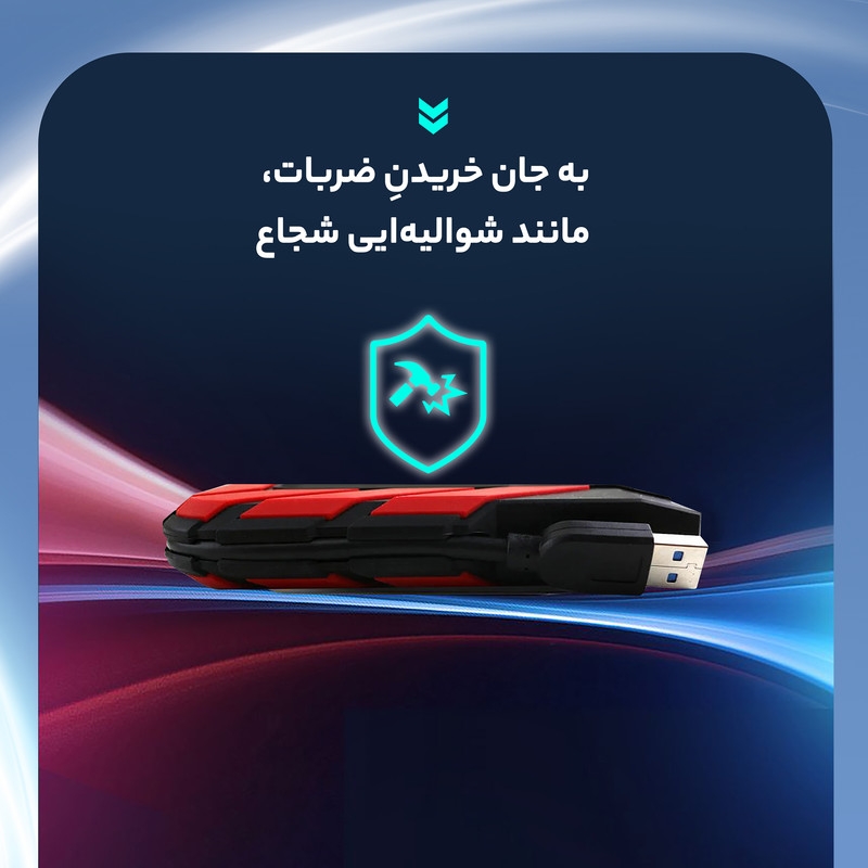 قیمت و خرید هارد اکسترنال ای دیتا مدل HD710 Pro ظرفیت 2 ترابایت با استاندارد ارتباطی USB 3.2 Gen1