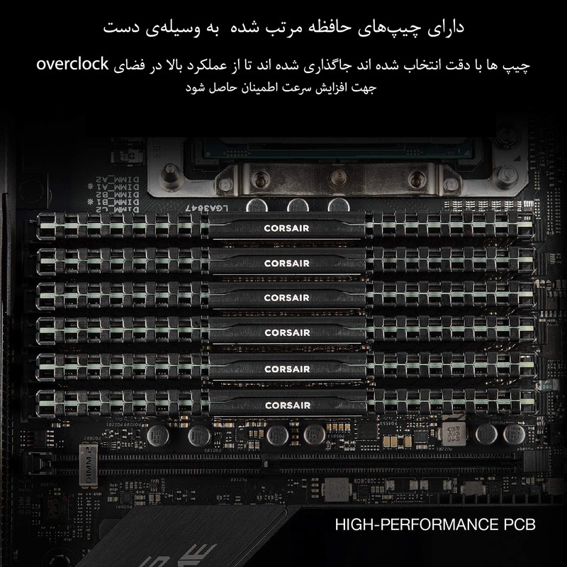 قیمت و خرید رم دسکتاپ DDR4 دو کاناله 3200 مگاهرتز CL16 کورسیر مدل Vengeance LPX ظرفیت 16 گیگابایت
