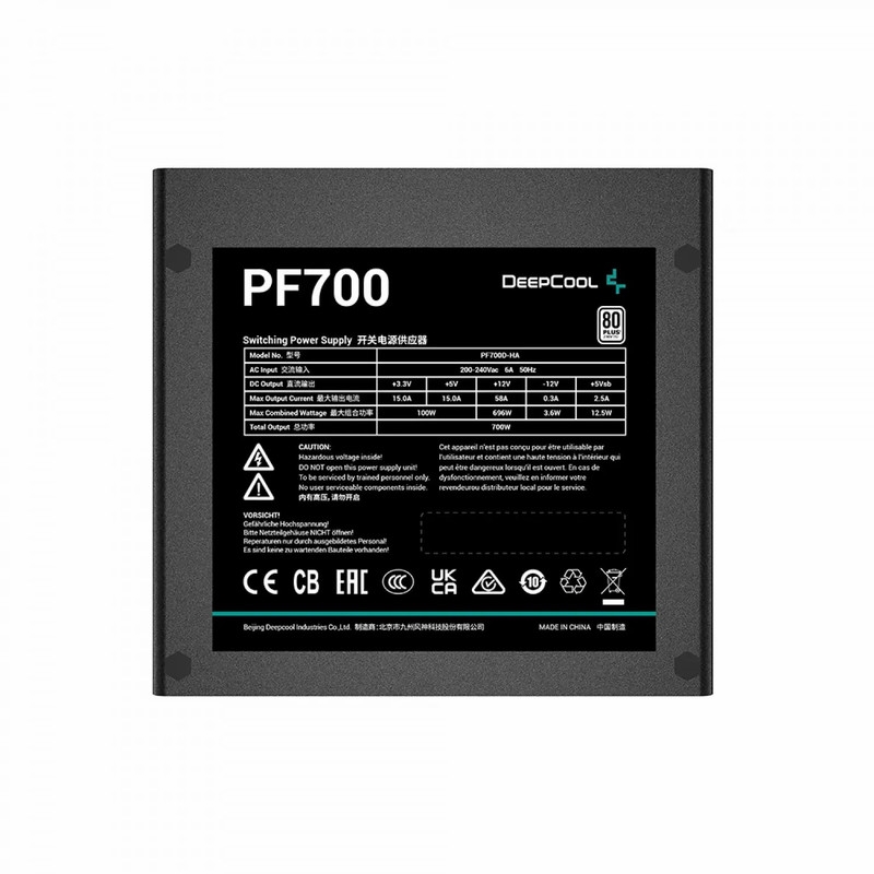 قیمت و خرید منبع تغذیه کامپیوتر 700 وات دیپ کول مدل PF700