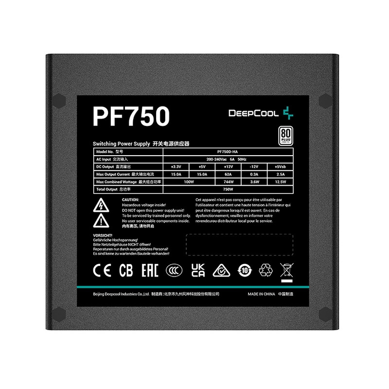 قیمت و خرید منبع تغذیه کامپیوتر دیپ کول مدل PF750