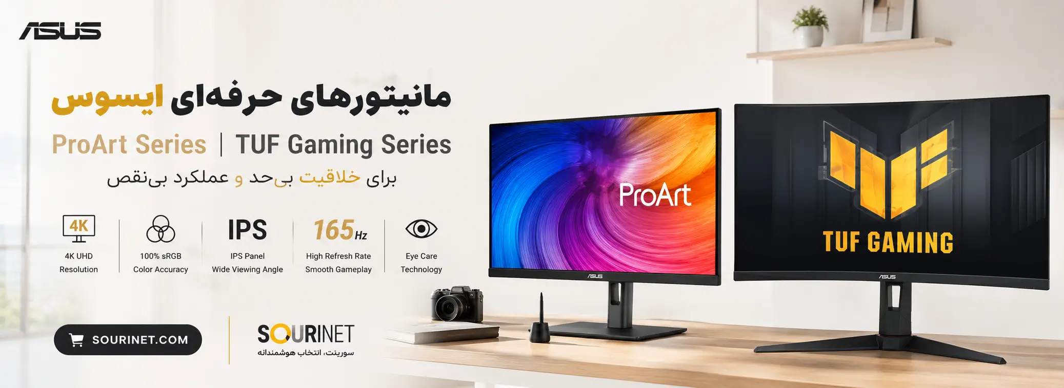 https://sourinet.com/category/%D9%85%D8%A7%D9%86%DB%8C%D8%AA%D9%88%D8%B1?min=0&max=61275000&show=0&search=&allSize=&allColor=