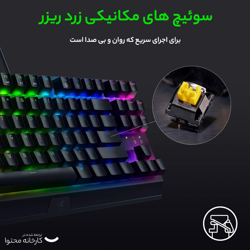 قیمت و خرید کیبورد ریزر مدل Razer BlackWidow V3 Tenkeyless
