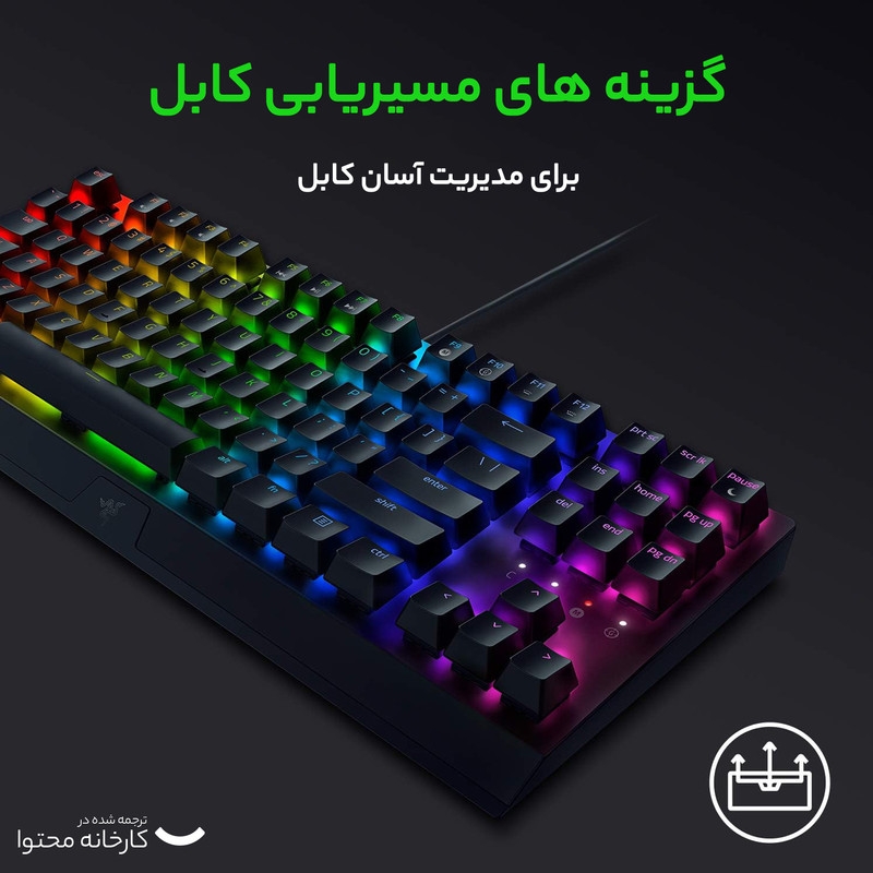 قیمت و خرید کیبورد ریزر مدل Razer BlackWidow V3 Tenkeyless