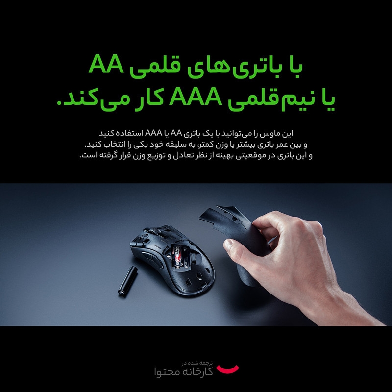 قیمت و خرید ماوس بی سیم مخصوص بازی ریزر مدل DeathAdder V2 X HyperSpeed