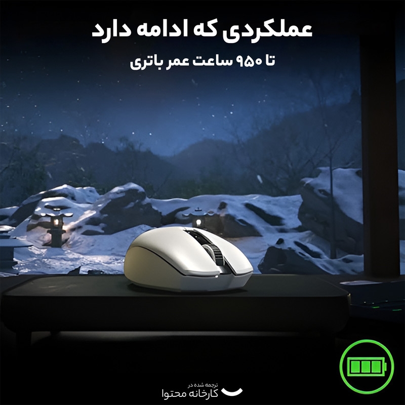 قیمت و خرید موس بی سیم مخصوص بازی ریزر مدل orochi v2