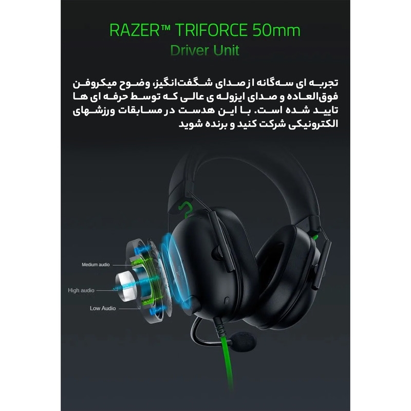 قیمت و خرید هدست گیمینگ بلوتوثی ریزر مدل BlackShark V2 X با نویز کنسلینگ بدنه، نویز کنسلینگ میکروفون (ENC)، اتصال از طریق جک 3.5 میلی‌متری، دارای صدای فراگیر 7.1 کاناله، دارای تکنولوژی صدای 360 درجه