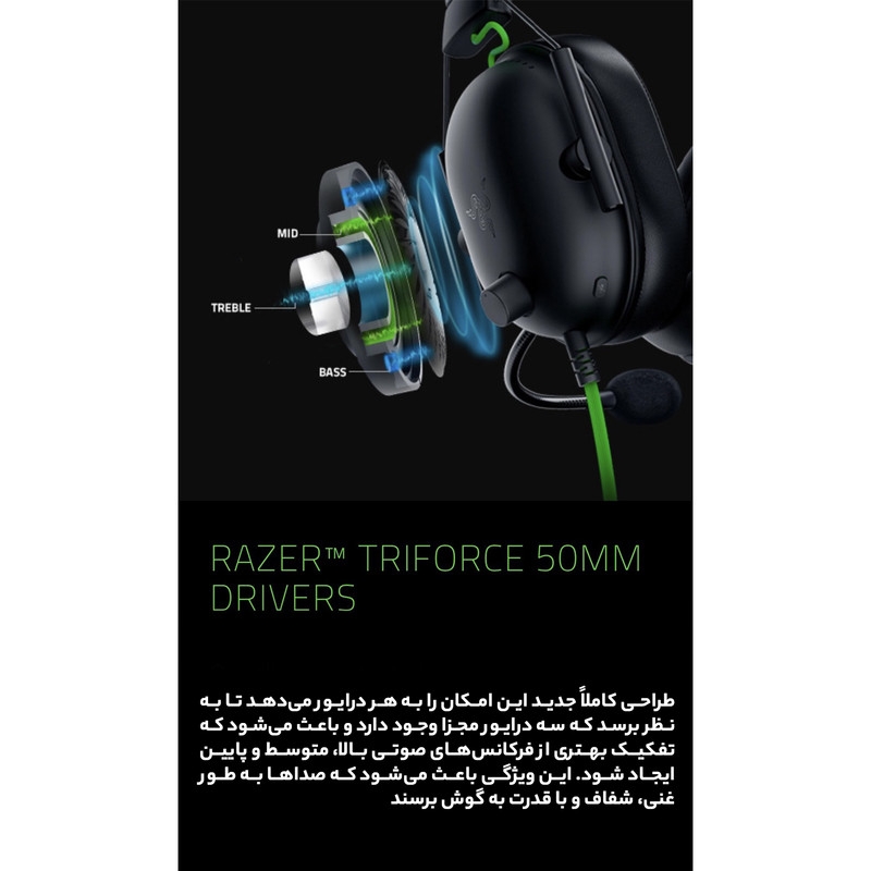 قیمت و خرید هدست گیمینگ بلوتوثی ریزر مدل BlackShark V2 X با نویز کنسلینگ بدنه، نویز کنسلینگ میکروفون (ENC)، اتصال از طریق جک 3.5 میلی‌متری، دارای صدای فراگیر 7.1 کاناله، دارای تکنولوژی صدای 360 درجه