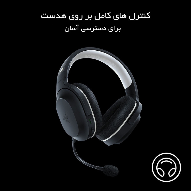 قیمت و خرید هدفون مخصوص بازی بی سیم ریزر مدل Barracuda X