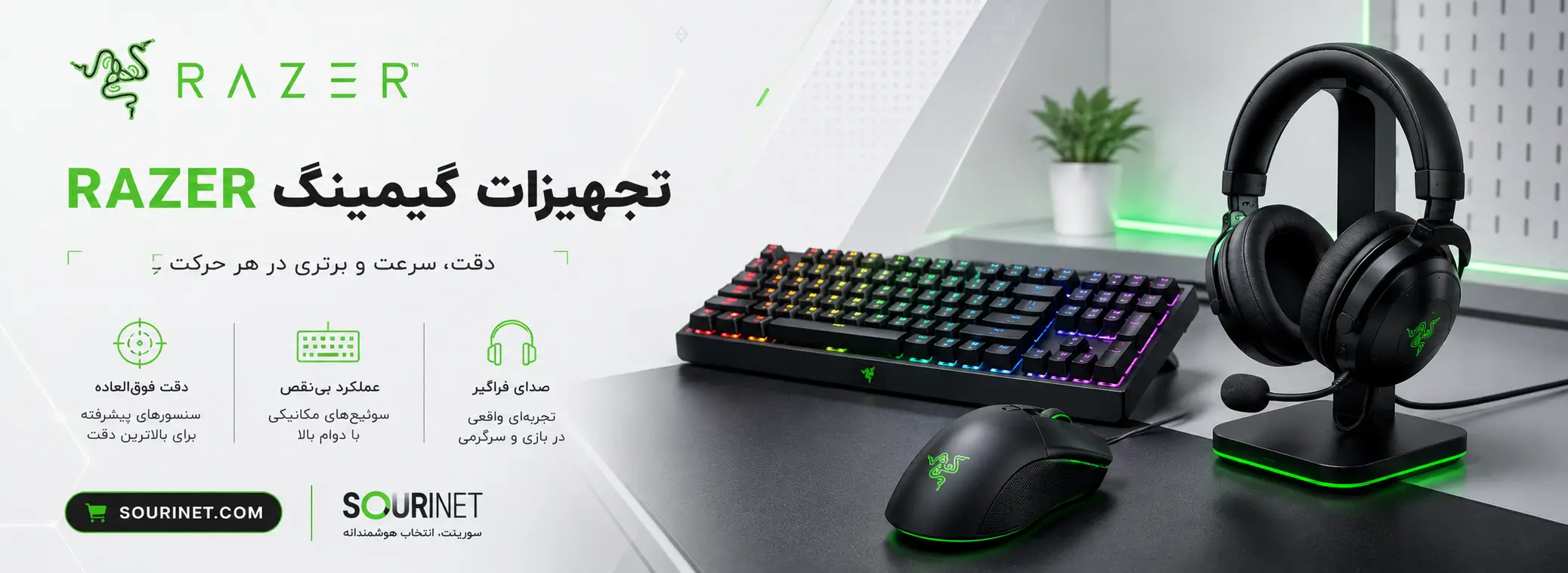 https://sourinet.com/brand/%D8%B1%DB%8C%D8%B2%D8%B1?min=4700000&max=20900000&show=0&search=&allSize=&allColor=