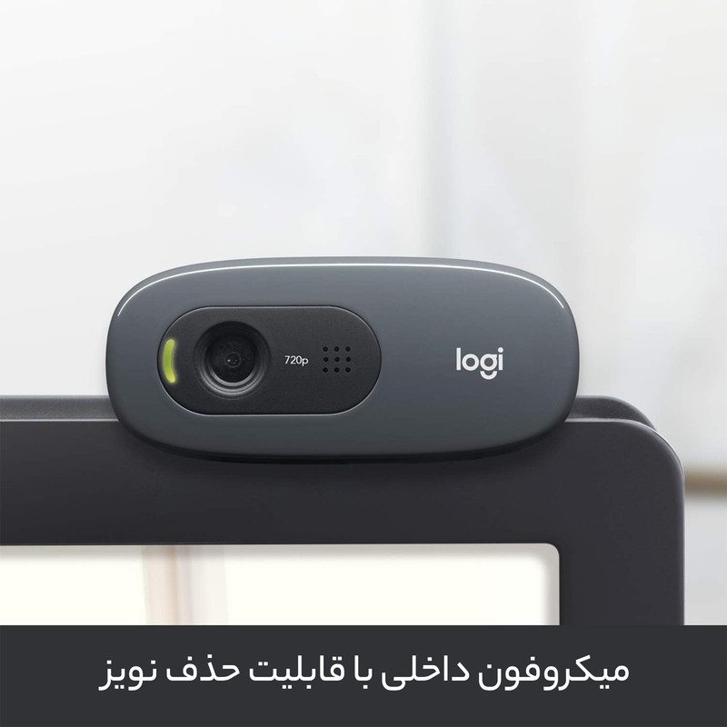 قیمت و خرید وب کم HD لاجیتک مدل C270