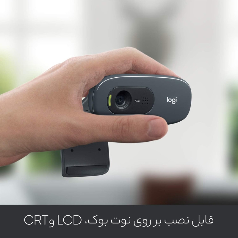 قیمت و خرید وب کم HD لاجیتک مدل C270