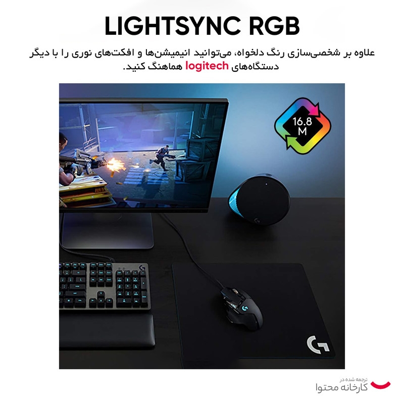 قیمت و خرید ماوس مخصوص بازی لاجیتک مدل G502 Hero