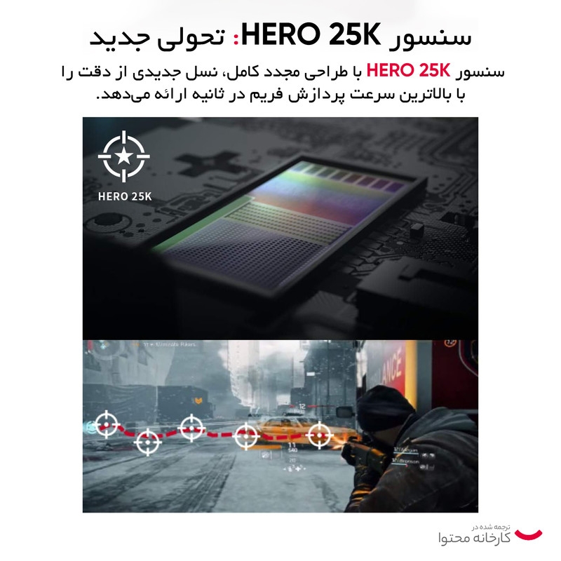 قیمت و خرید ماوس مخصوص بازی لاجیتک مدل G502 Hero