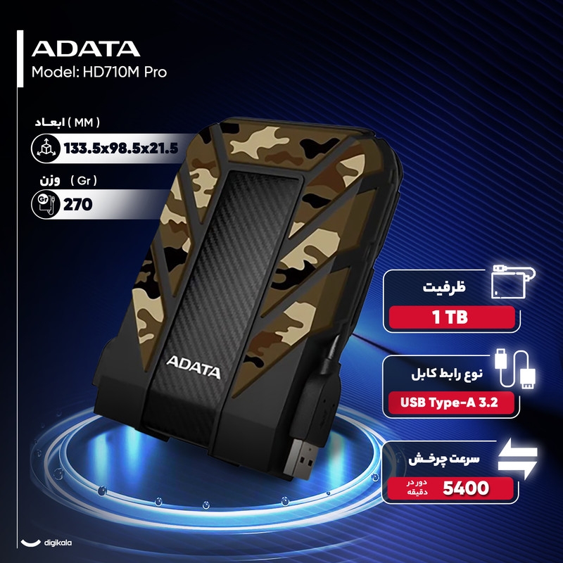 قیمت و خرید هارد اکسترنال ای دیتا مدل HD710M Pro ظرفیت یک ترابایت دارای رابط USB Type-A 3.2
