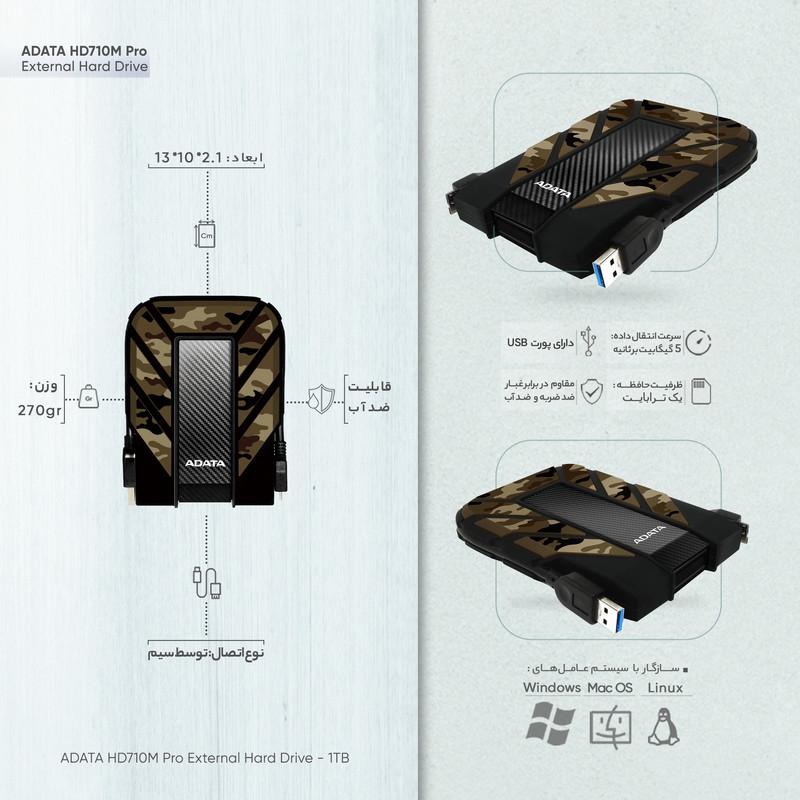 قیمت و خرید هارد اکسترنال ای دیتا مدل HD710M Pro ظرفیت یک ترابایت دارای رابط USB Type-A 3.2